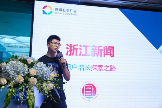 【业界】拉新、促活、提升ROI  资讯行业突围就靠这三招