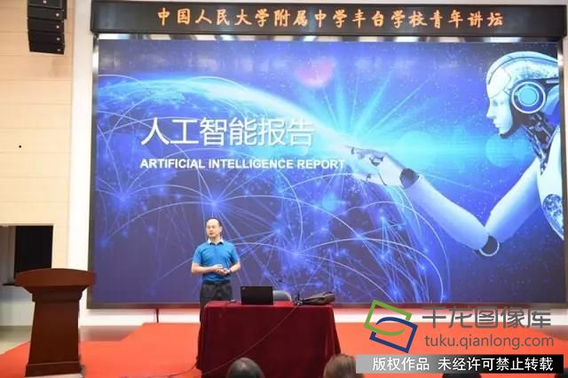 小校园里的大视野 人大附丰台学校为教师打造