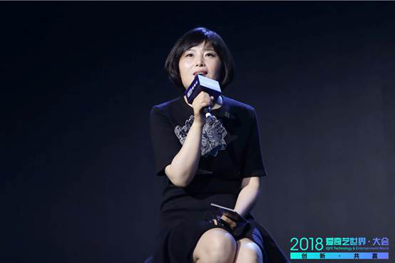 2018年儿童产业高峰论坛开幕 爱奇艺重磅发布