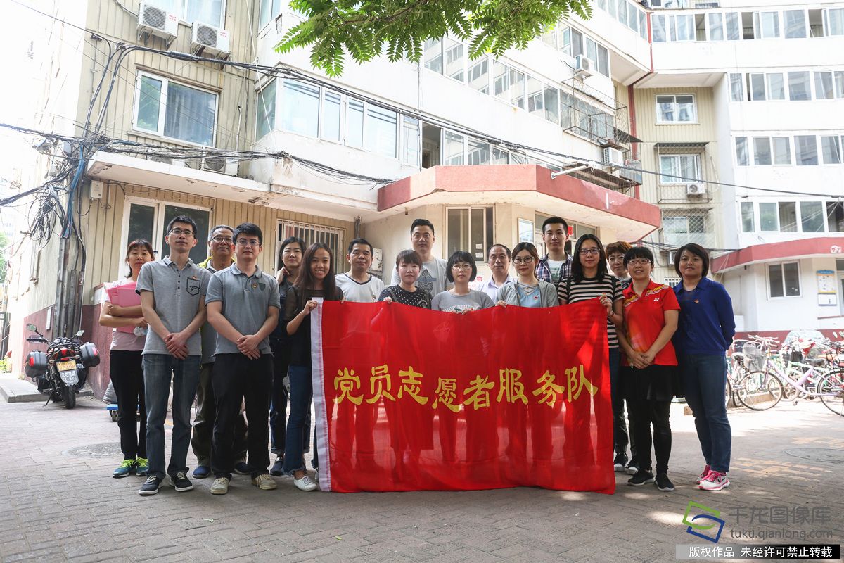 京东城区东环社区党委开展周末卫生大扫除