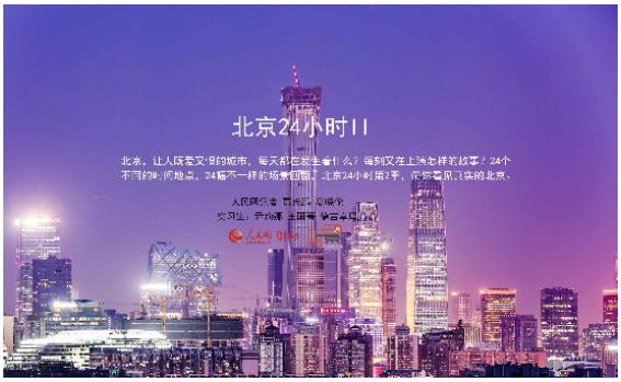 阿扎登 一个一年只休息3天的90后女孩