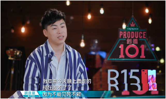 胡彦斌郑爽_胡彦斌收入