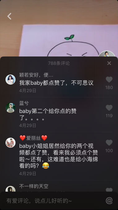 《宝宝安全宣言》在抖音上火了 Angelababy都