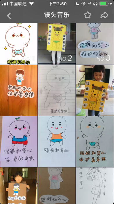 《宝宝安全宣言》在抖音上火了 Angelababy都