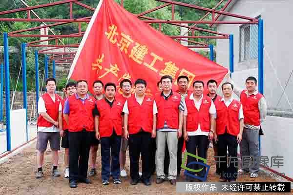 共产党员抢险突击队