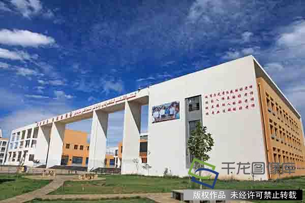 墨玉县北京中学（国家优质工程奖）