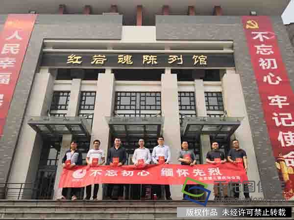 清明节缅怀英烈