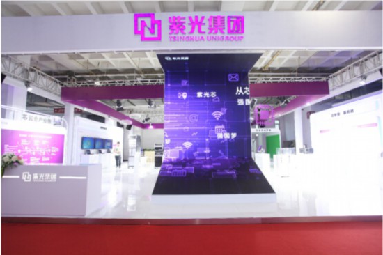 紫光集团从“芯”到“云”战略布局,拉动高精尖产业强势崛起