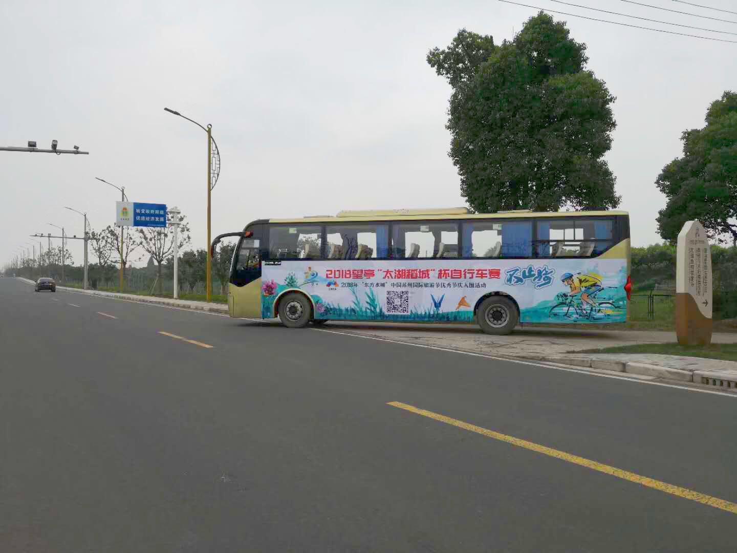 不止骑 太湖稻城 杯自行车赛惊艳苏州望亭-千龙