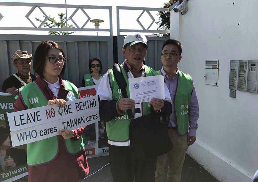 台团体在瑞士声援台重回世卫还叫嚣一边一国