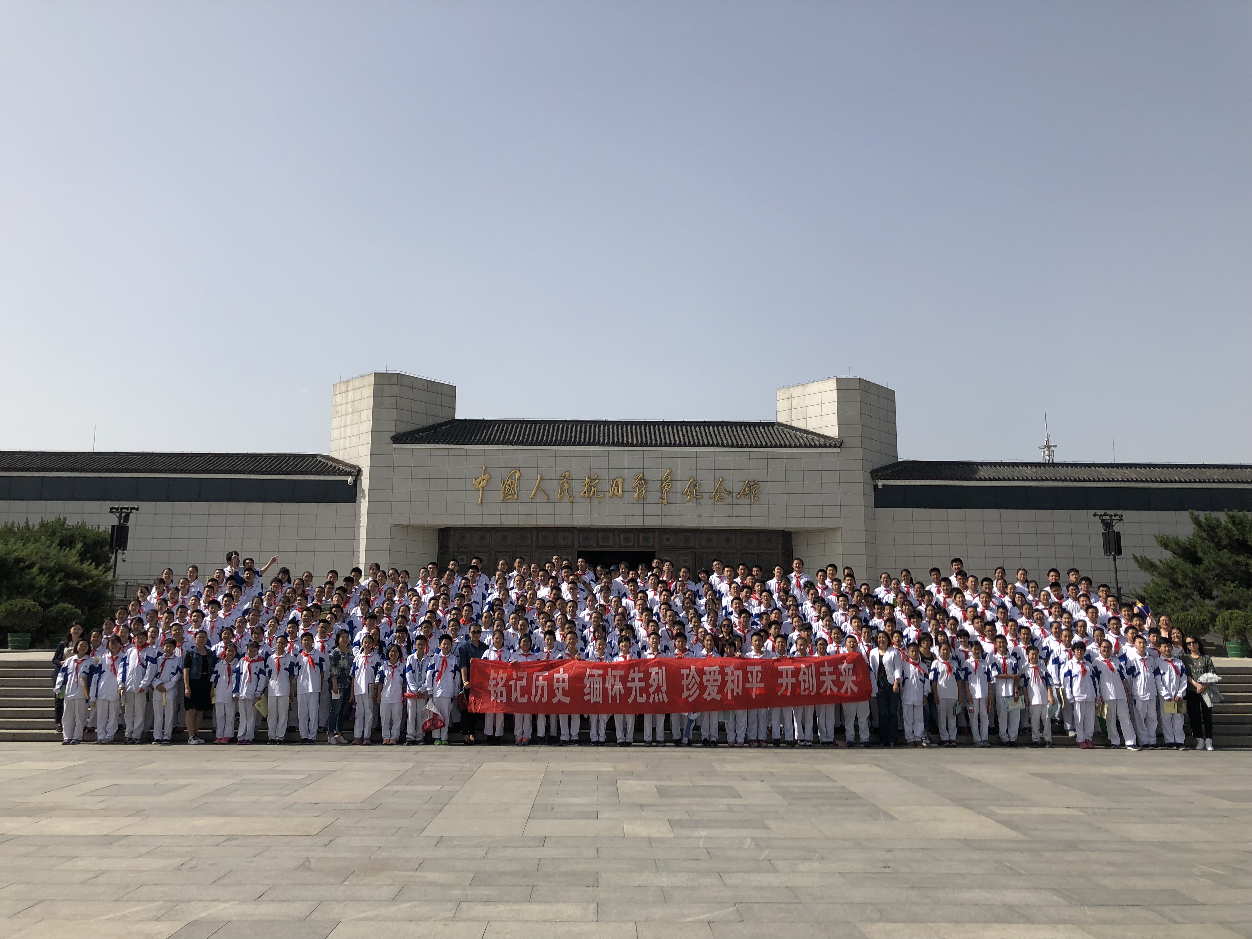 铭记历史缅怀先烈  北航实验学校参观卢沟桥及抗日战争纪念馆