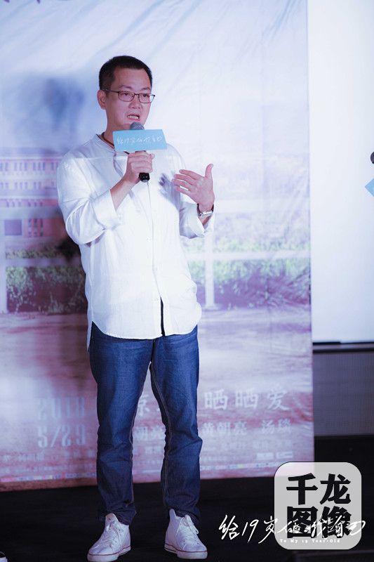导演黄朝亮讲述创作心路