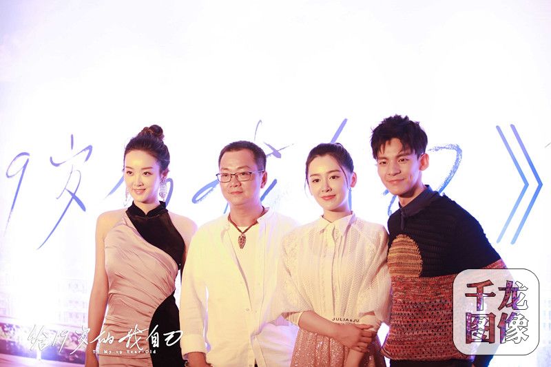 导演黄朝亮、林柏宏、石安妮、李芊