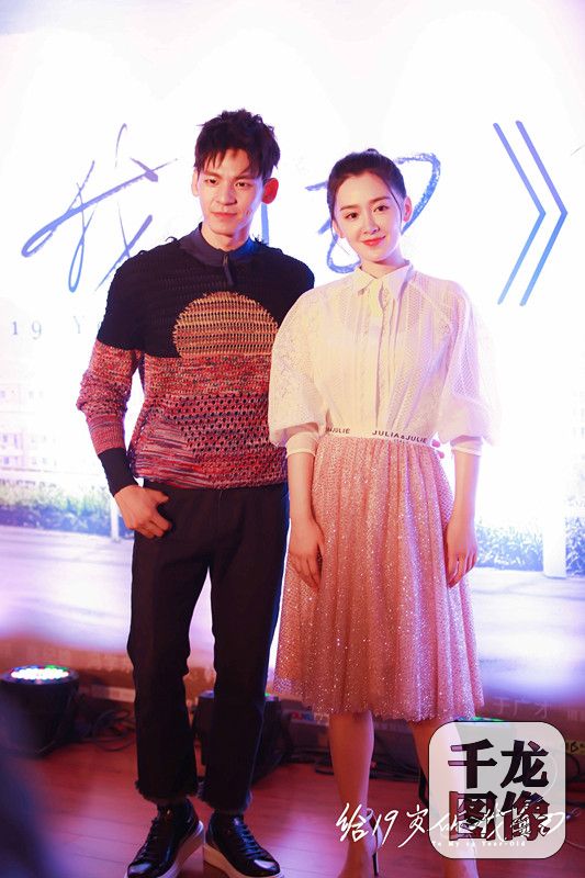 林柏宏、石安妮上演甜蜜爱恋