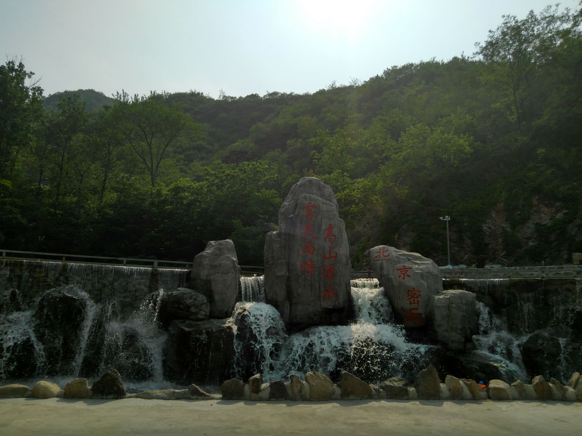 漂流巅峰 2018雾灵西峰高山滑水季大幕开启