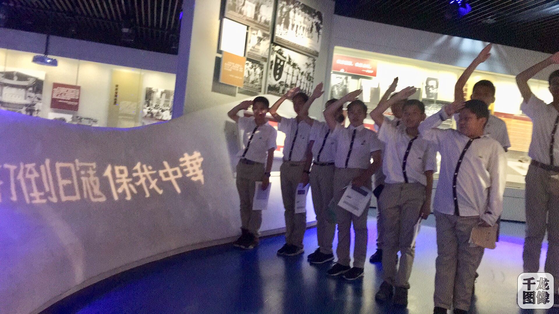 二十中学附属实验学校参观抗日战争纪念馆