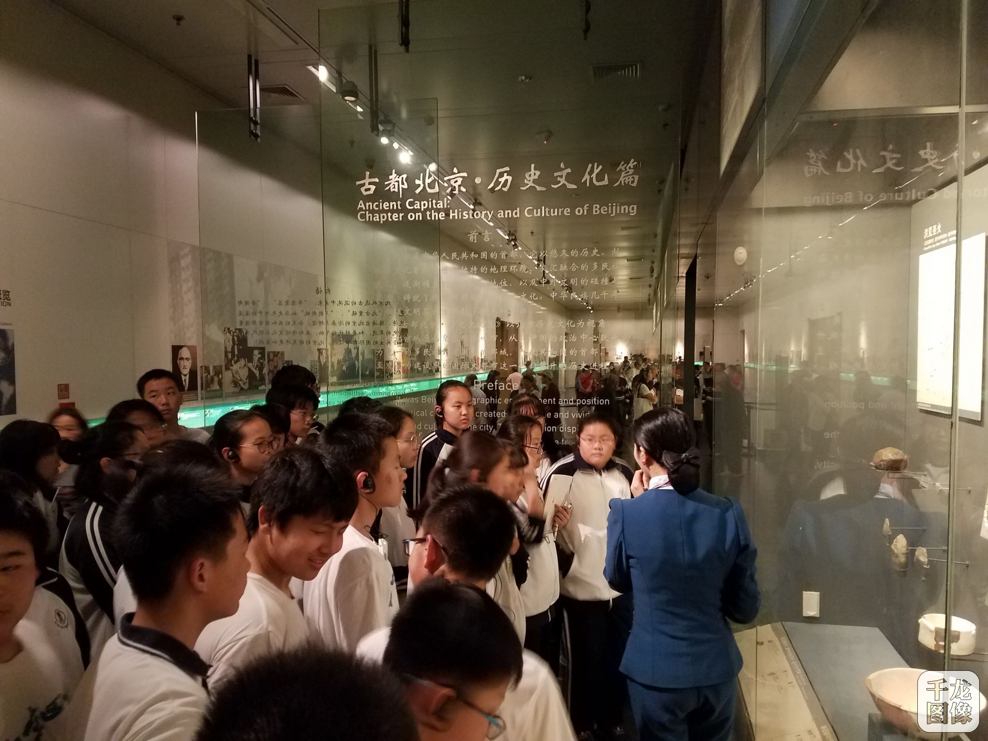 北京四中璞瑅学校走进首都博物馆