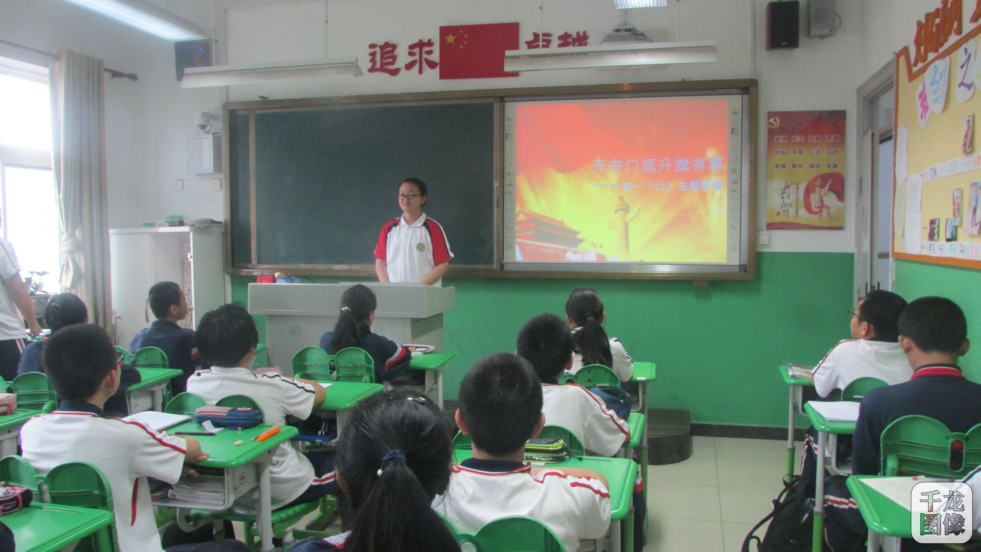 “观看天安门升旗观后感”