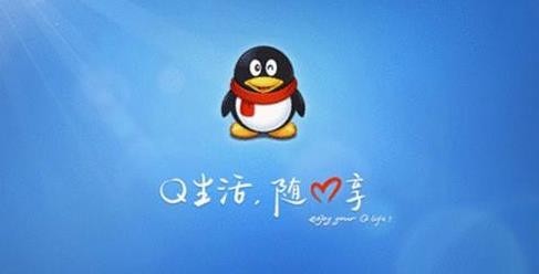 图片来自手机QQ官方微博 图片来自手机QQ官方微博