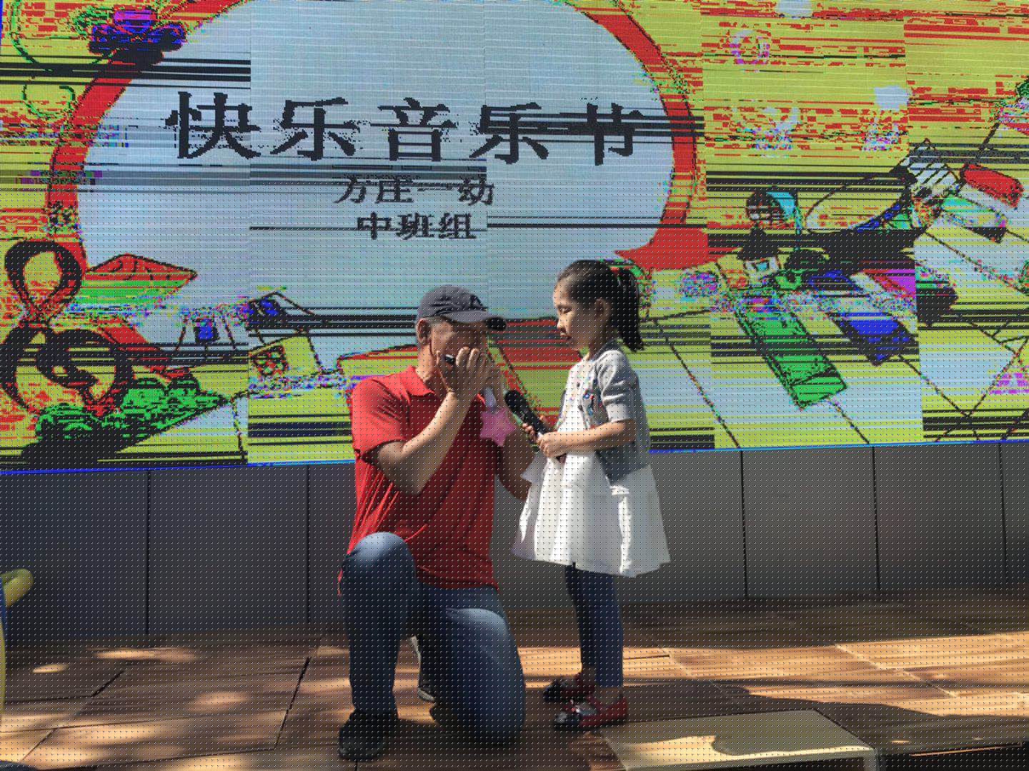 微信图片_20180530100221