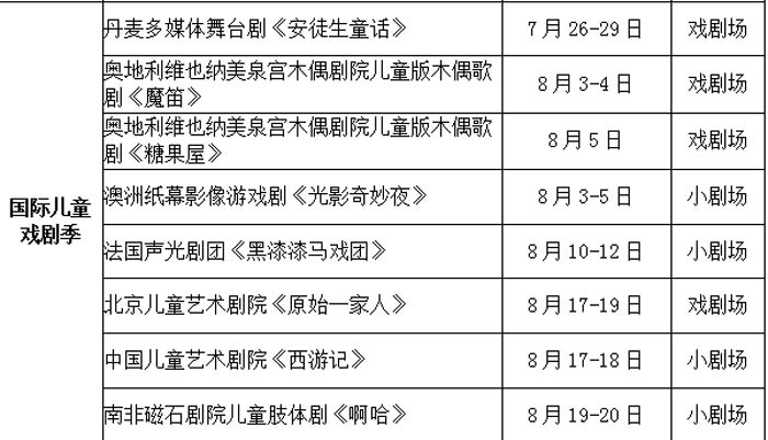 ql20180530aywh002