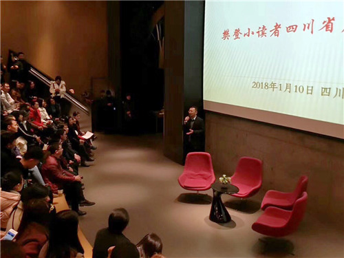 樊登小读者线下活动现场