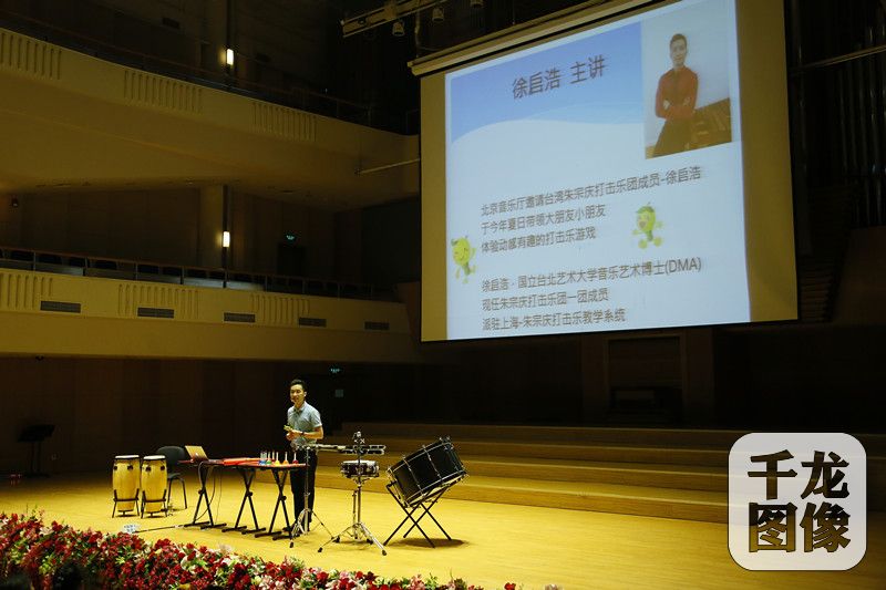 豆荚宝宝陪你玩音乐公开课