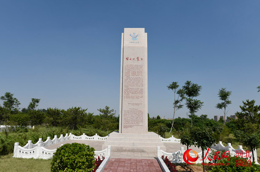 图为中国南水北调七里河倒虹吸工程处的石碑，上面红色的碑文是对中国南水北调工程的简介。付兆飒 摄