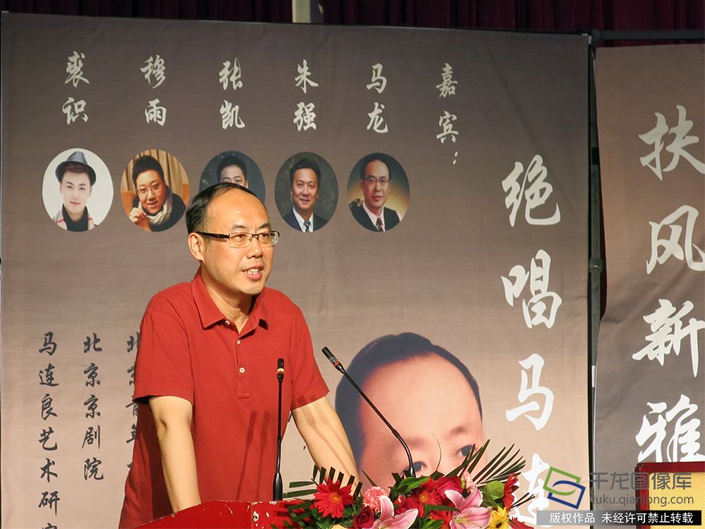 马派帅得有道理 五出经典大戏亮相长安