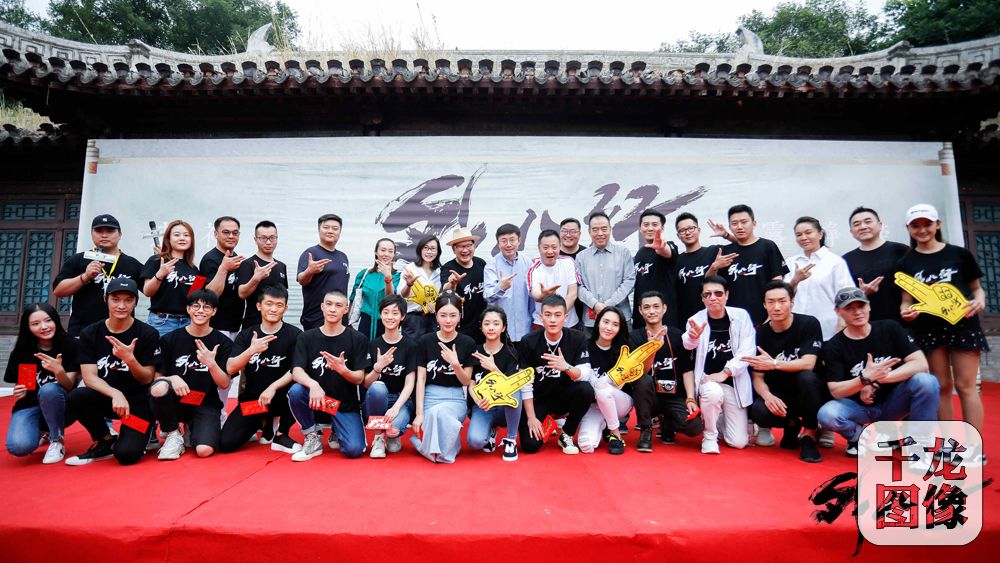 10《外八行》开机仪式主创主演合影