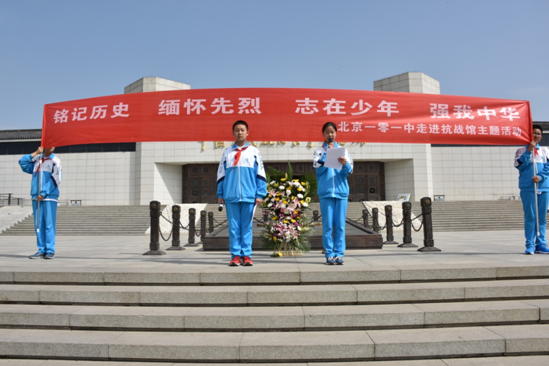海淀101中学温泉校区参观抗日战争纪念馆