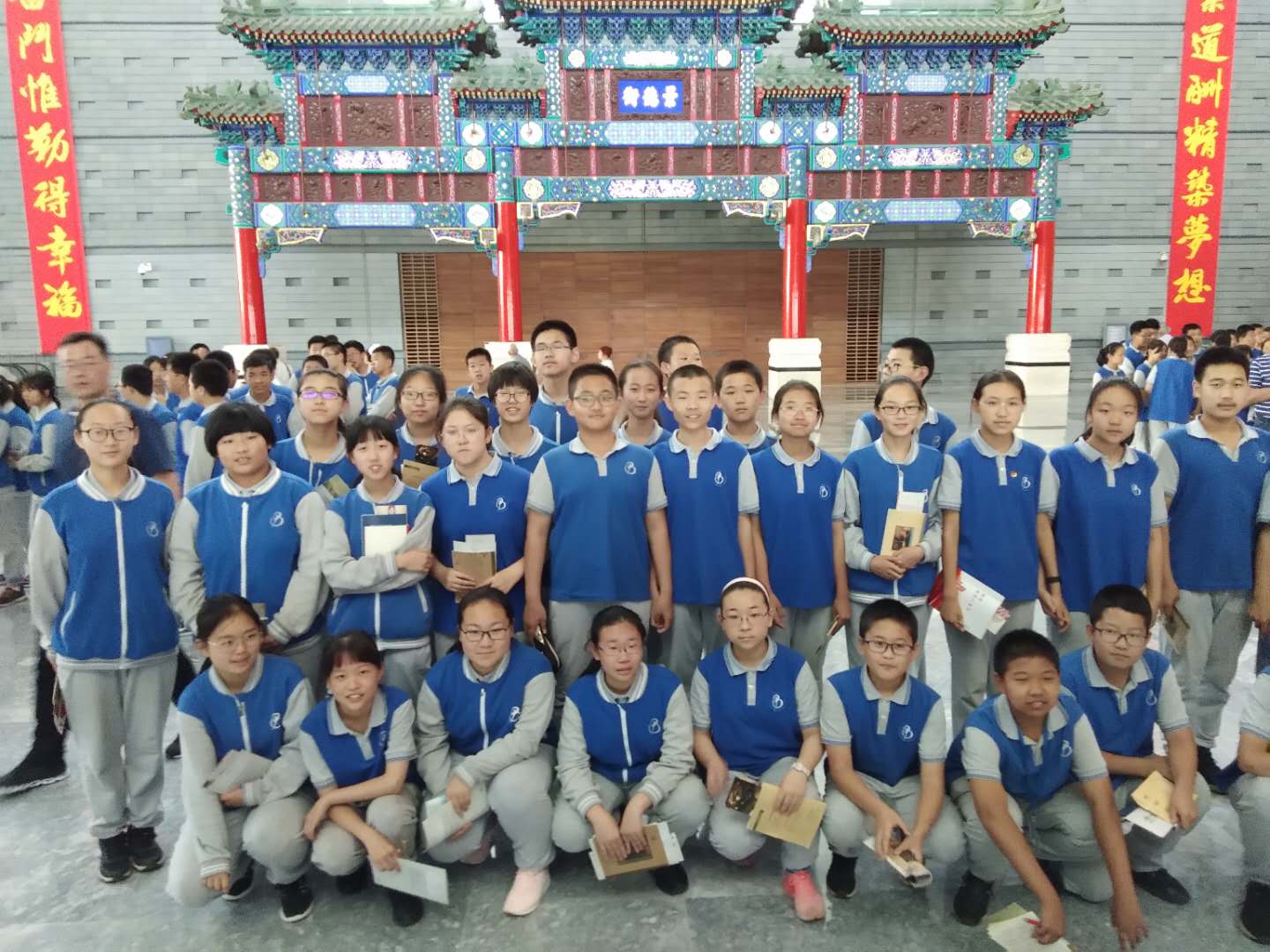 走进首博 了解首都 感受民俗