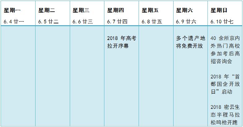 zc20180604033