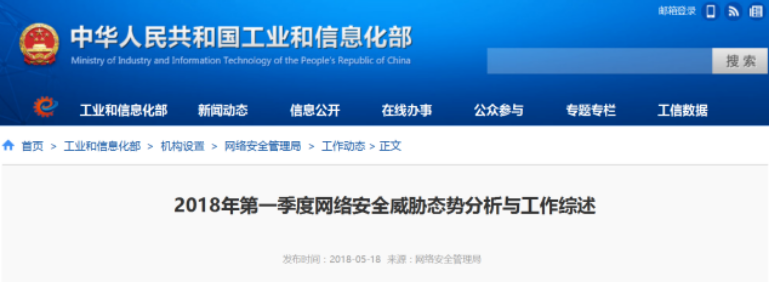微信截图_20180601165645.png