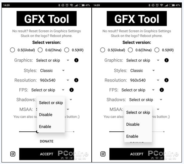 手机吃鸡如何开高画质?吃鸡手游画质调节小工