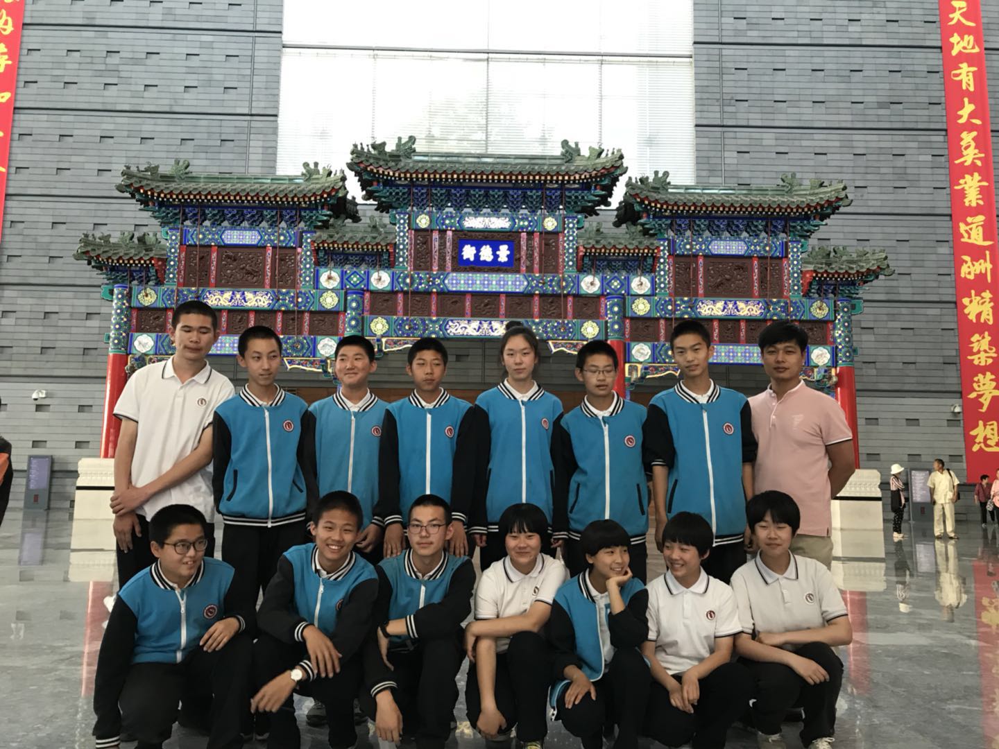 南法信中学走进首都博物馆