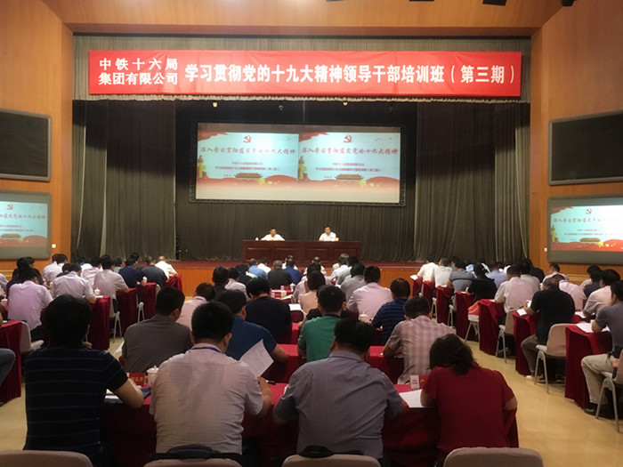 微信图片_16_副本
