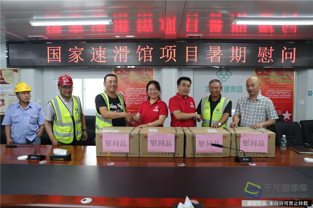 者|国家速滑馆建设现场: 气温创新高 工程施工忙