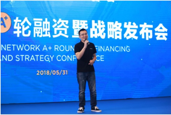 奥哲网络获阿里5000万A+轮融资，持续助力企业创新管理