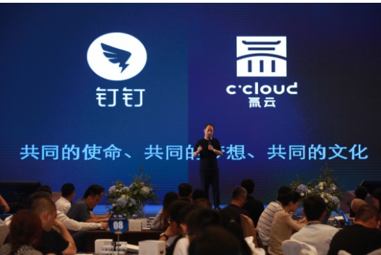 奥哲网络获阿里5000万A+轮融资，持续助力企业创新管理