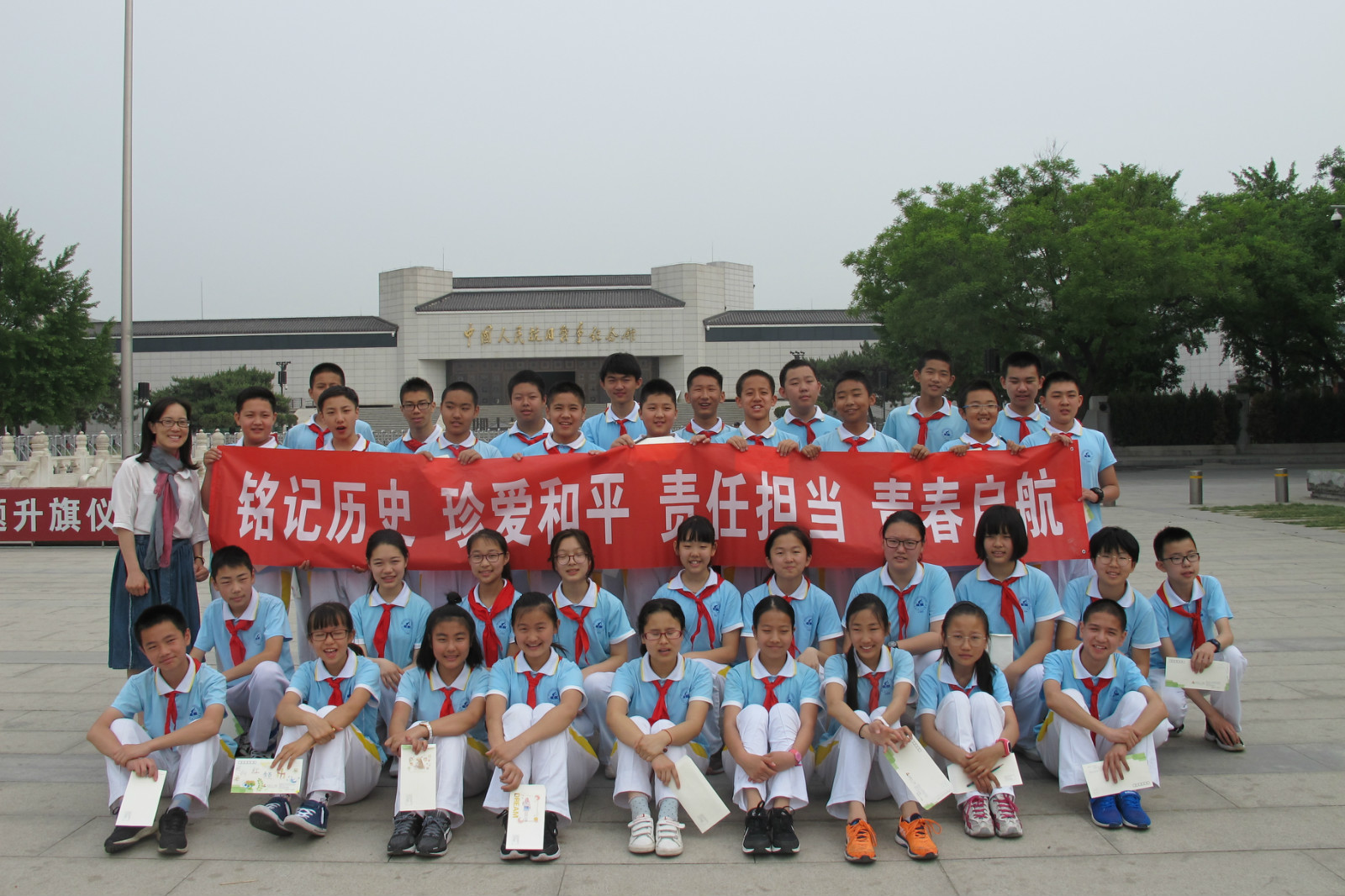 北京市八一学校走进抗日战争纪念馆