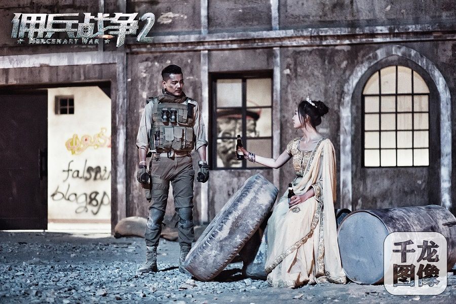 苗韵桐新作《佣兵战争2》震撼上线 实力打磨铁