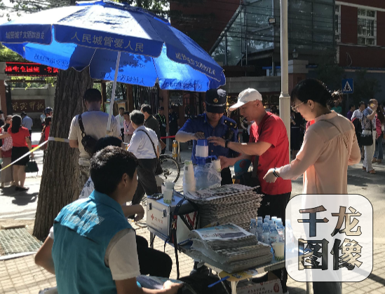 6月7日，北京市朝阳区和平街街道城管为陪考家长打水