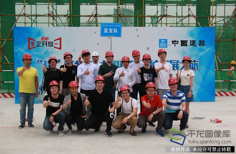 首都国企开放日 新时代再谱新篇|建证奥运 中