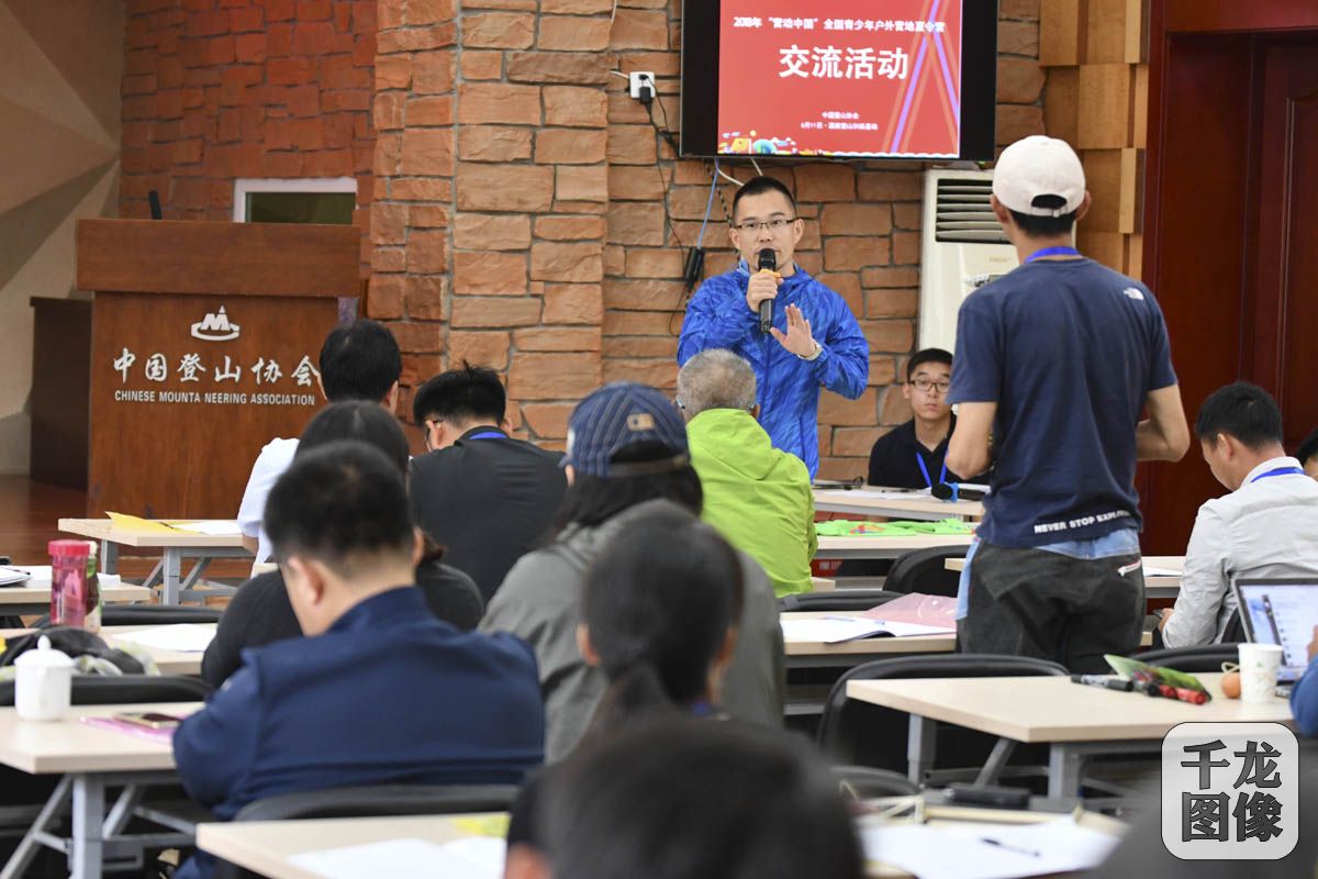 2018“营动中国”夏令营营长工作坊与工作交流活动现场