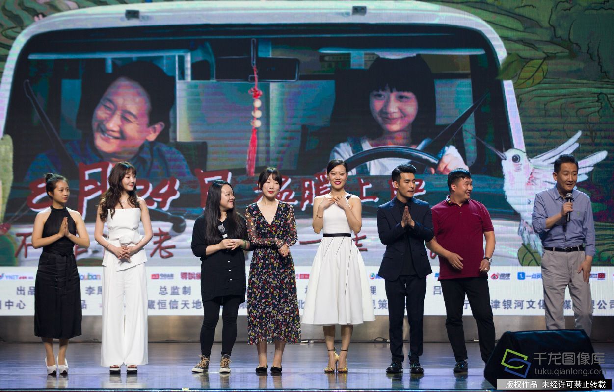 梁天、梁左女儿合导电影 超强站台阵容现场助阵