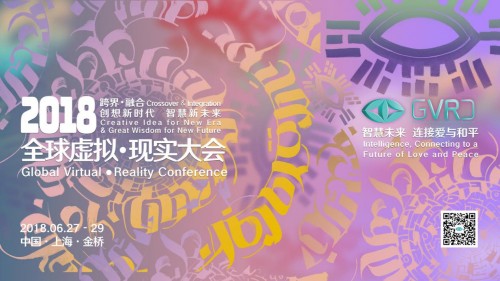 聚焦认知科技 开启&ldquo;明日创造&rdquo;新时代
