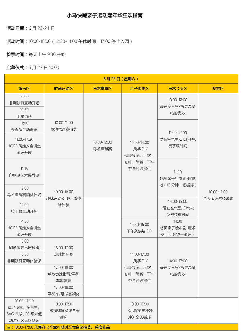 wwzjy2018060937