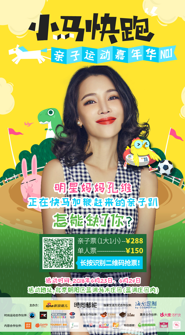 wwzjy2018060936