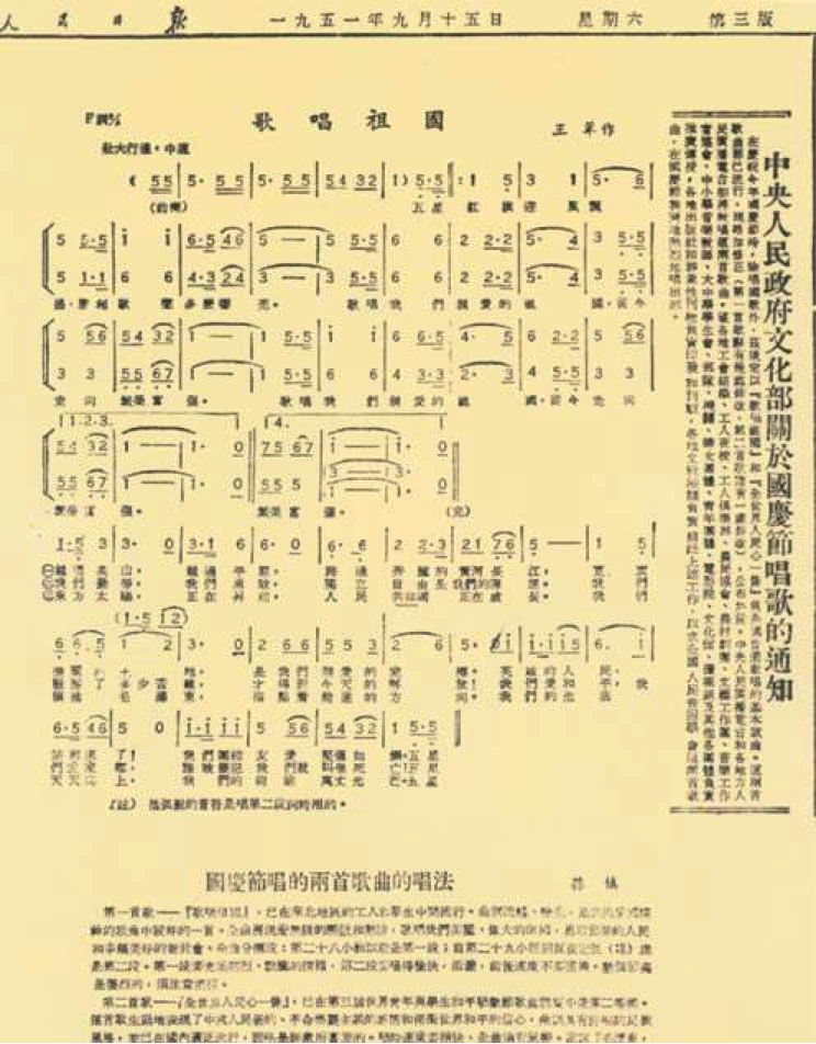 W020180612325672223903